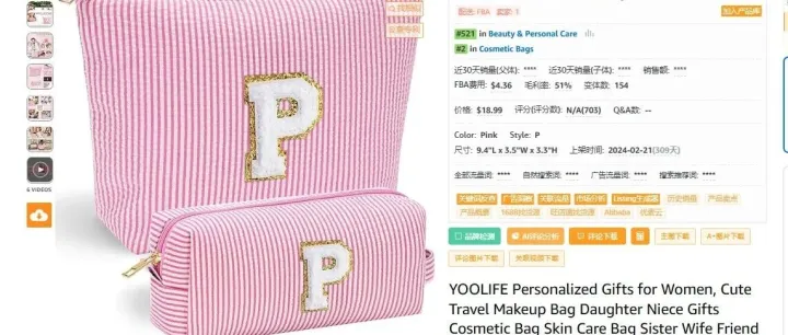 一种非常适合亚马逊小卖家的选品方法