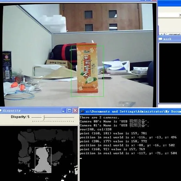 双目相机深度检测