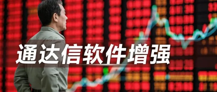 251122 自用通达信用户自定义图标查看工具V2——增加系统图标查看