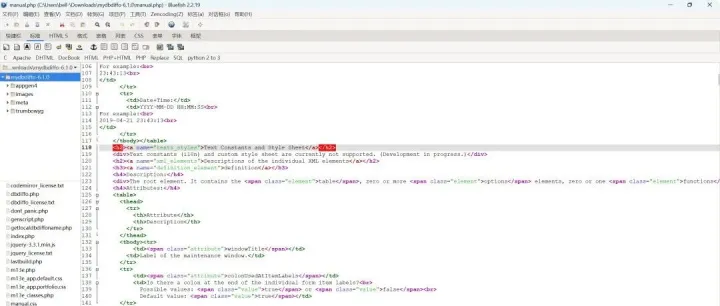 Bluefish：一款面向Web程序员的文本编辑器