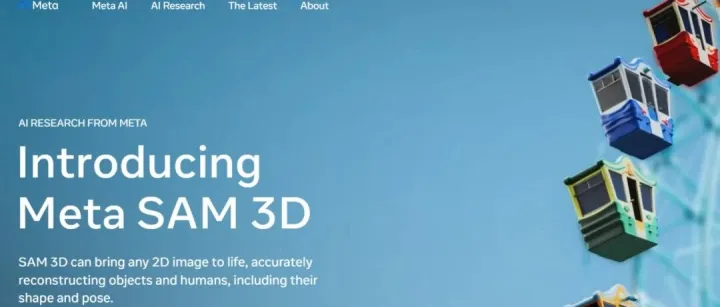 Meta SAM 3D：从单图到3D世界的神奇钥匙