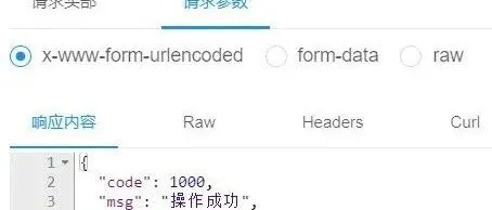 终结混乱代码：SpringBoot 后端接口规范