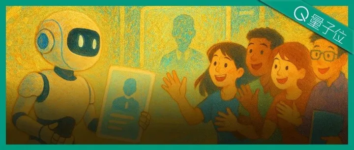 量子位编辑作者招聘