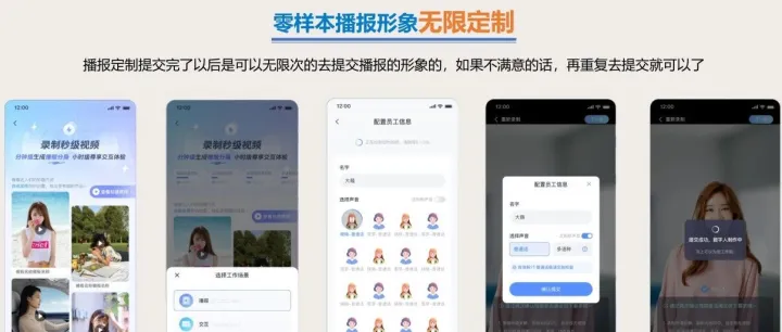 重磅消息！！！彻底解放创造力，小冰数字员工平台"无限克隆"功能上线，定制数量无上限！