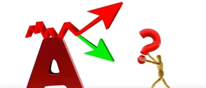 极度缩量下资金如何选择？