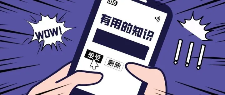 外包服务商不会<em>告诉</em><em>你</em>的四<em>点</em>真相