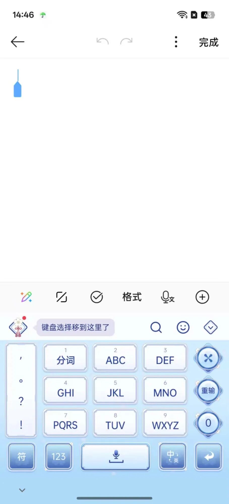 一加 Ace 6T原神神里绫华定制版上手：定制，还得看一加