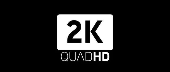 2K无限制，开源神器就是牛！！