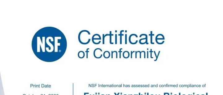 GanoHerb Group Certified to International NSF/ANSI 455 GMP