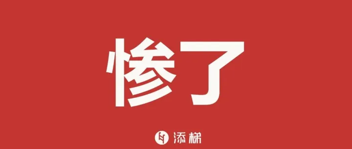 说“不清楚”，害惨了百果园
