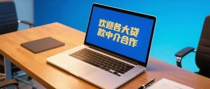 全国企业贷，最高2000万助力小微企业度过难关，年化率3.15，先息后本，随借随还，企业福利
