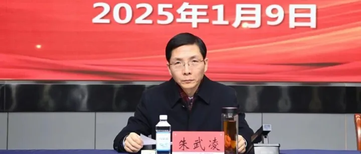 新更名大学，领导班子调整！