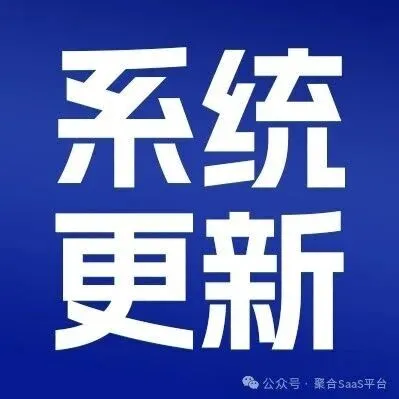 每周更新 | 第20251205期优化说明