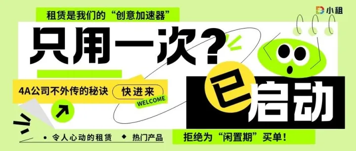 上午接单，下午开工！拒绝为闲置期买单！