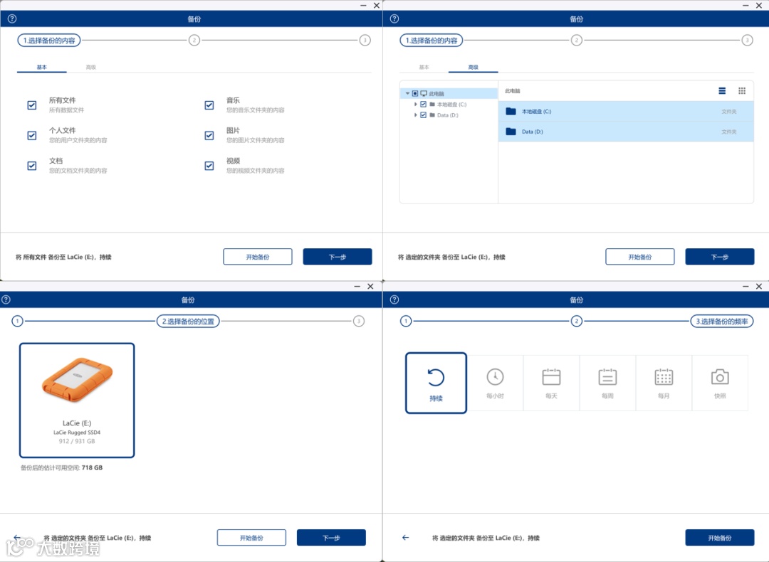 雷孜LaCie Rugged SSD4移动固态硬盘评测 USB4三防金刚钻Plus名副其实