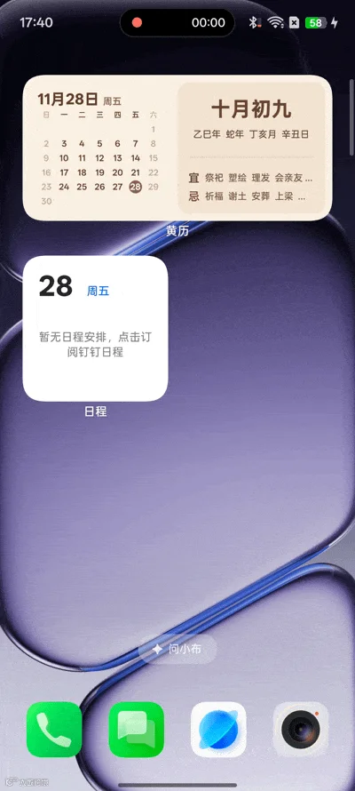 一加 Ace 6T全面评测：刷新高帧体验上限的旗舰性能新选择