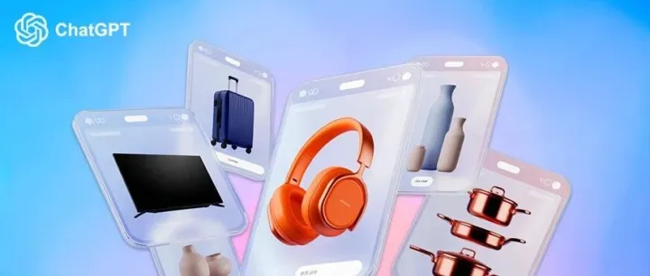 ChatGPT Shopping Research 一键搞定所有产品研究和购买决策！