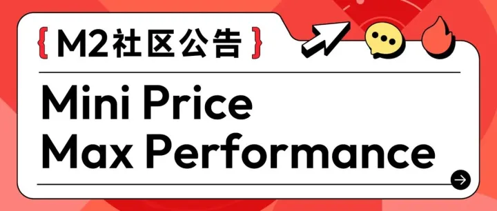 Mini Price，Max Performance，关于API、编程套餐和Agent