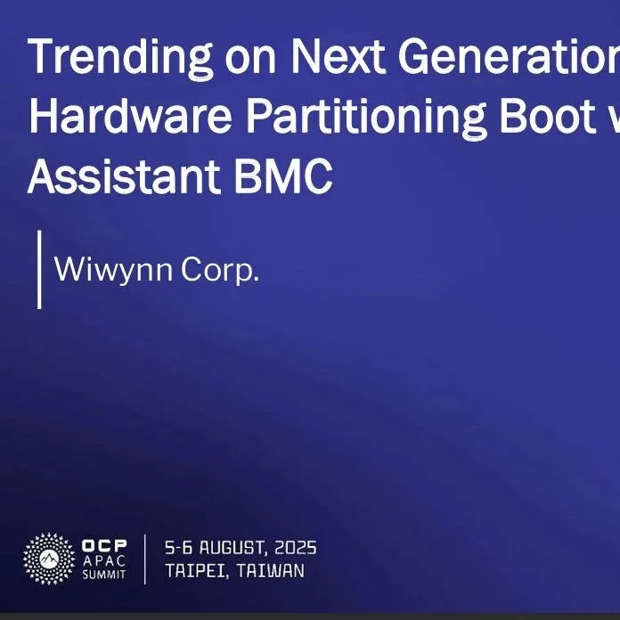 基于助理BMC的硬件<em>分区</em>启动技术实现