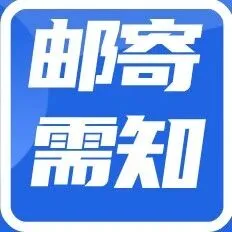 运费<em>估算</em>功能说明