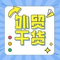 干货 | 展位即战场：让客户主动坐下的3个黄金法则