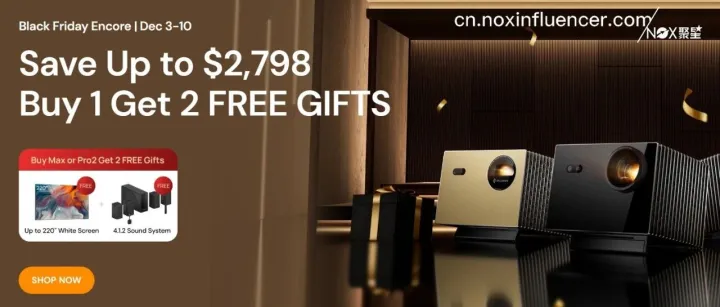 不做便宜的投影，深圳这一品牌硬刚索尼，月销数百万撬开欧美高端投影市场。