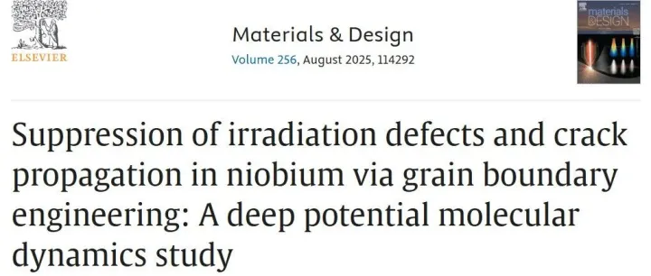 DP还能干这个？利用深度学习势揭示超导材料抗辐照损伤与沿晶断裂的奥秘