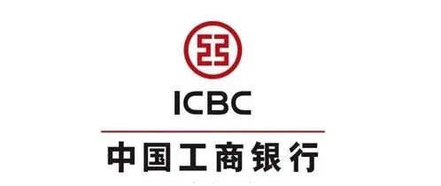 工商银行—经营快贷（商户贷或税贷）