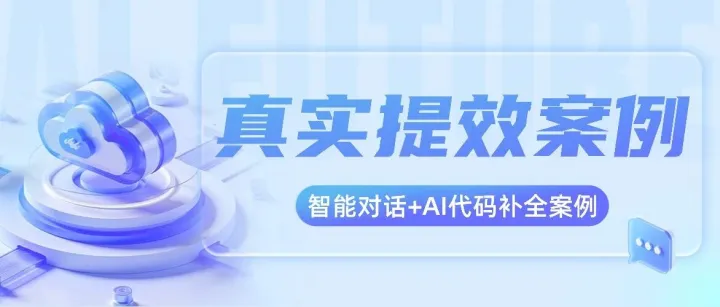 MySQL<em>数据</em>库操作<em>一致性</em>保证（智能对话+AI代码补全案例）【留言有奖】