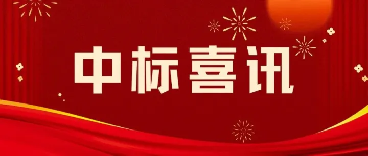 喜讯|蔚复来成功中标新余市渝水区城北街道智慧垃圾分类服务项目