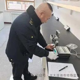 寒天里的“暖服务”：五大连池市监局助企纾困守好计量“精准线”