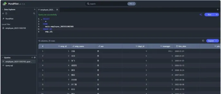 PondPilot：一款基于浏览器的轻量级数据分析工具