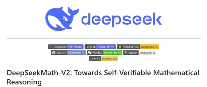 DeepSeek-<em>Math</em>-V2：数学推理的“智能突破”，开启AI深度推理新纪元！