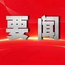倪岳峰到唐山市现场督导中央生态环境保护督察通报典型案例整改工作