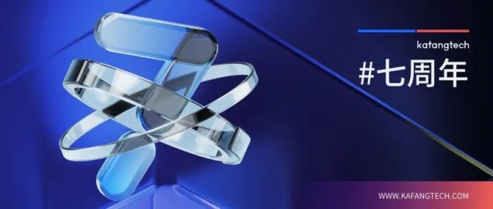 实力登榜！卡方科技再度荣膺 2024⌈IDC中国Fintech50⌋