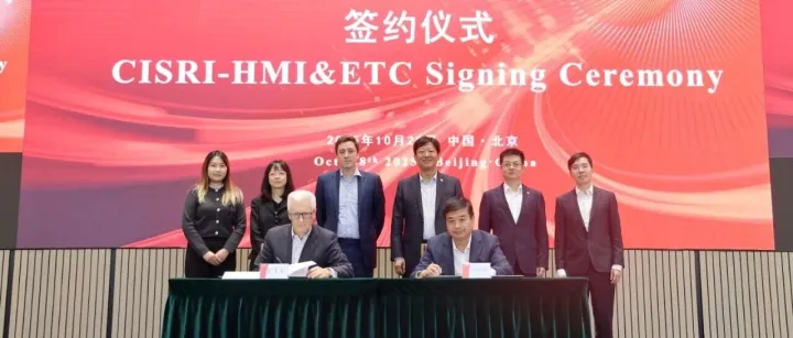 国际能源转型委员会主席阿达尔·特纳勋爵一行到访中国钢研并签署合作谅解备忘录