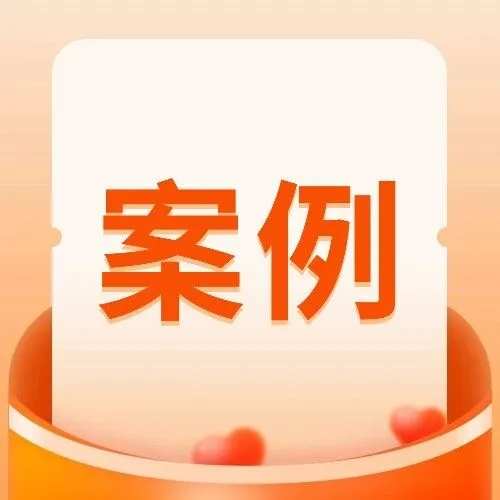 《坦克SUV SVG交互图文案例合集》