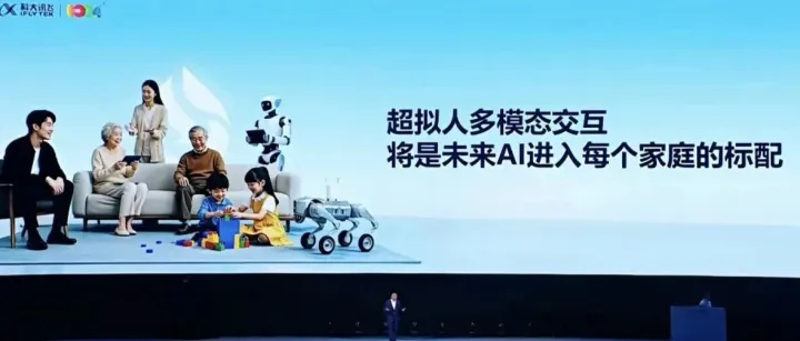 不止于拟人，更迈向“类人”：更懂你的多模态超拟人交互来了！