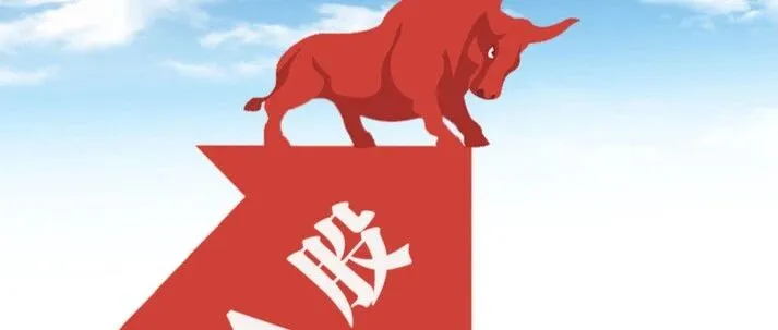 <em>涨价</em>，还是<em>涨价</em>！