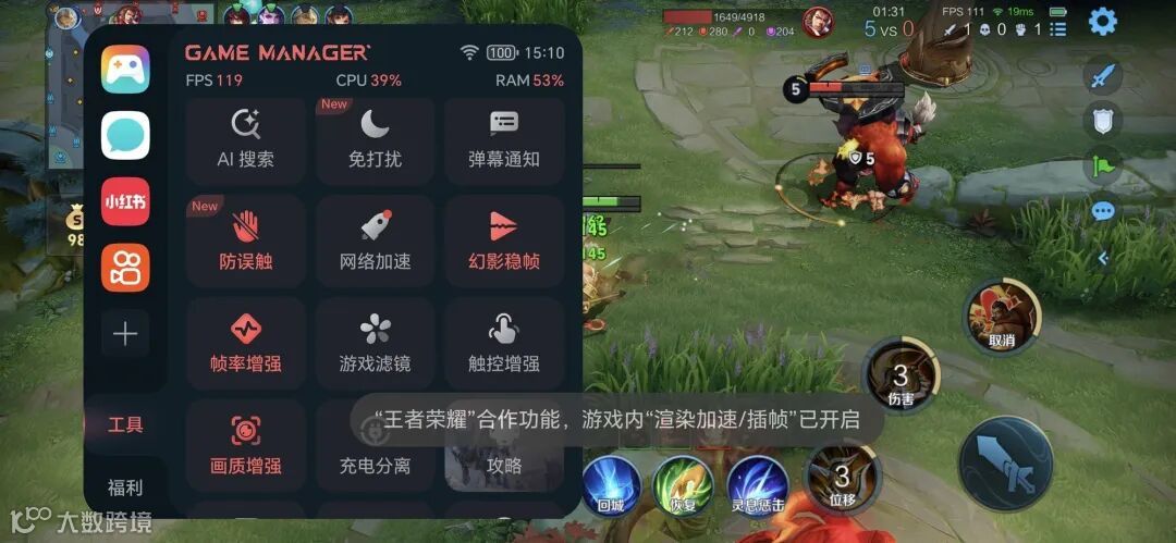 荣耀500 Pro上手评测:骁龙 8 Elite+2亿AI主摄 打造潮流影像新标杆