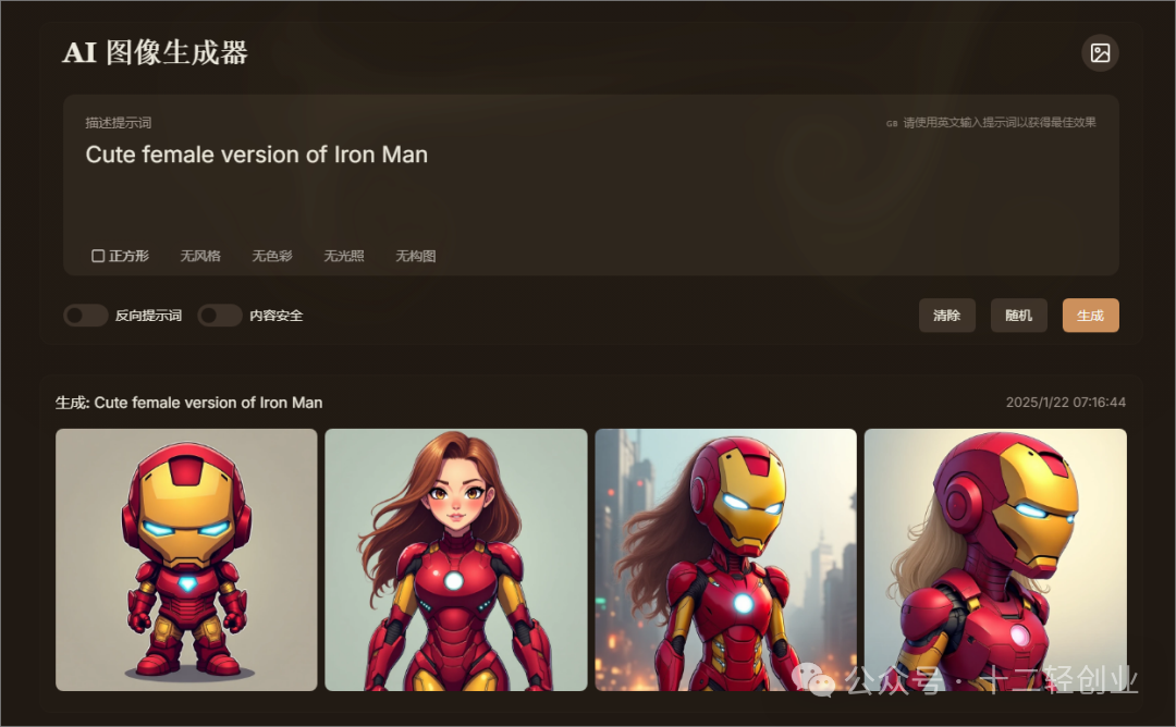 无限制AI图像生成器Raphael AI，永久免费使用Ai绘画，不限次数 ...