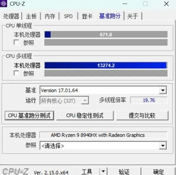 超高性价比游戏本平台！锐龙9 8940HX性能评测