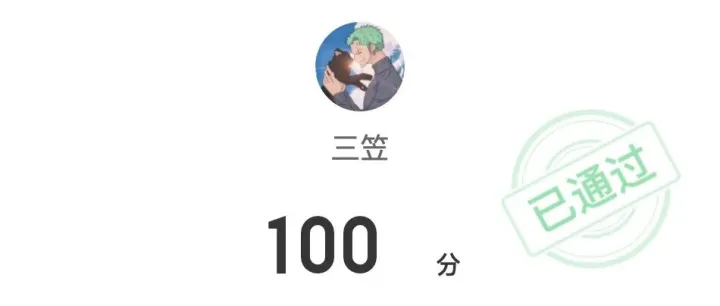 <em>GBase</em> 8c GDCA 认证课后练习题大全（题库）