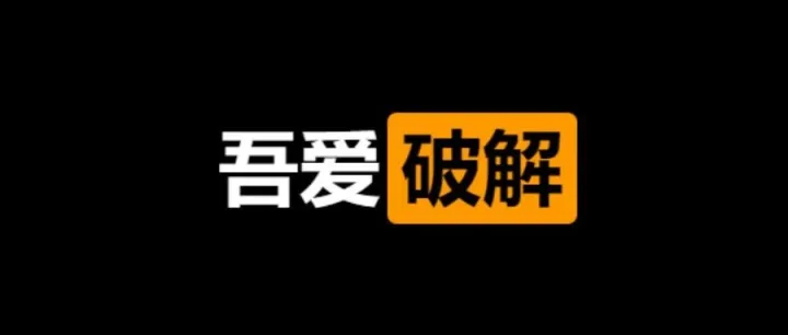 吾爱再现精品，好评如潮！！