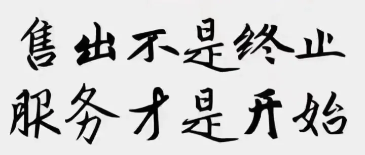 一机一户政策实行后，正确的刷卡方式因该是···