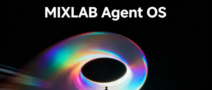 快来创建你的AgentOS#Mixlab Agent OS + AI编程线上训练营（12.17-1.17）N21期