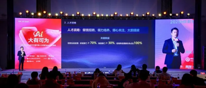 亿纬锂能沙俊生：打造充满生机的人才成长体系