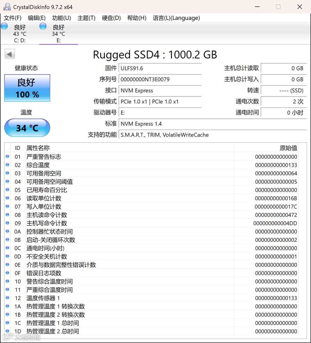 雷孜LaCie Rugged SSD4移动固态硬盘评测 USB4三防金刚钻Plus名副其实