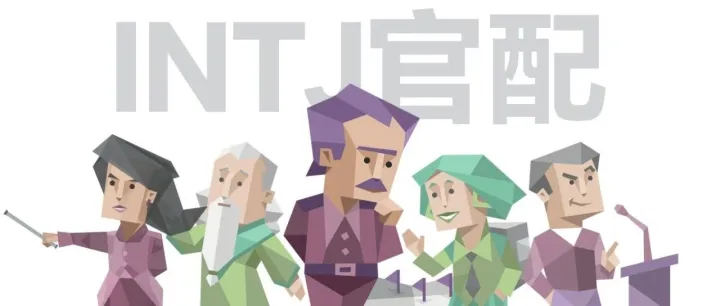 <em>16</em><em>型</em><em>人格</em>的“最佳配对类型” | INTJ篇