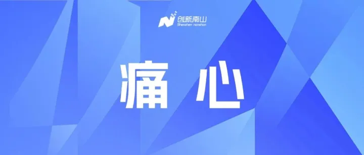 已<em>停止</em><em>营业</em>……